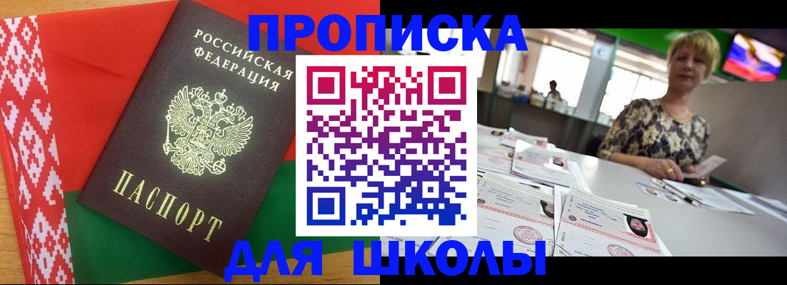 временная регистрация законно в Ивдели