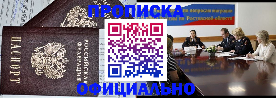 временная регистрация адрес в Ивдели